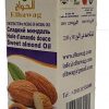 kimrec.khaisal.com.ng | Zaitul Lauz - Almond oil